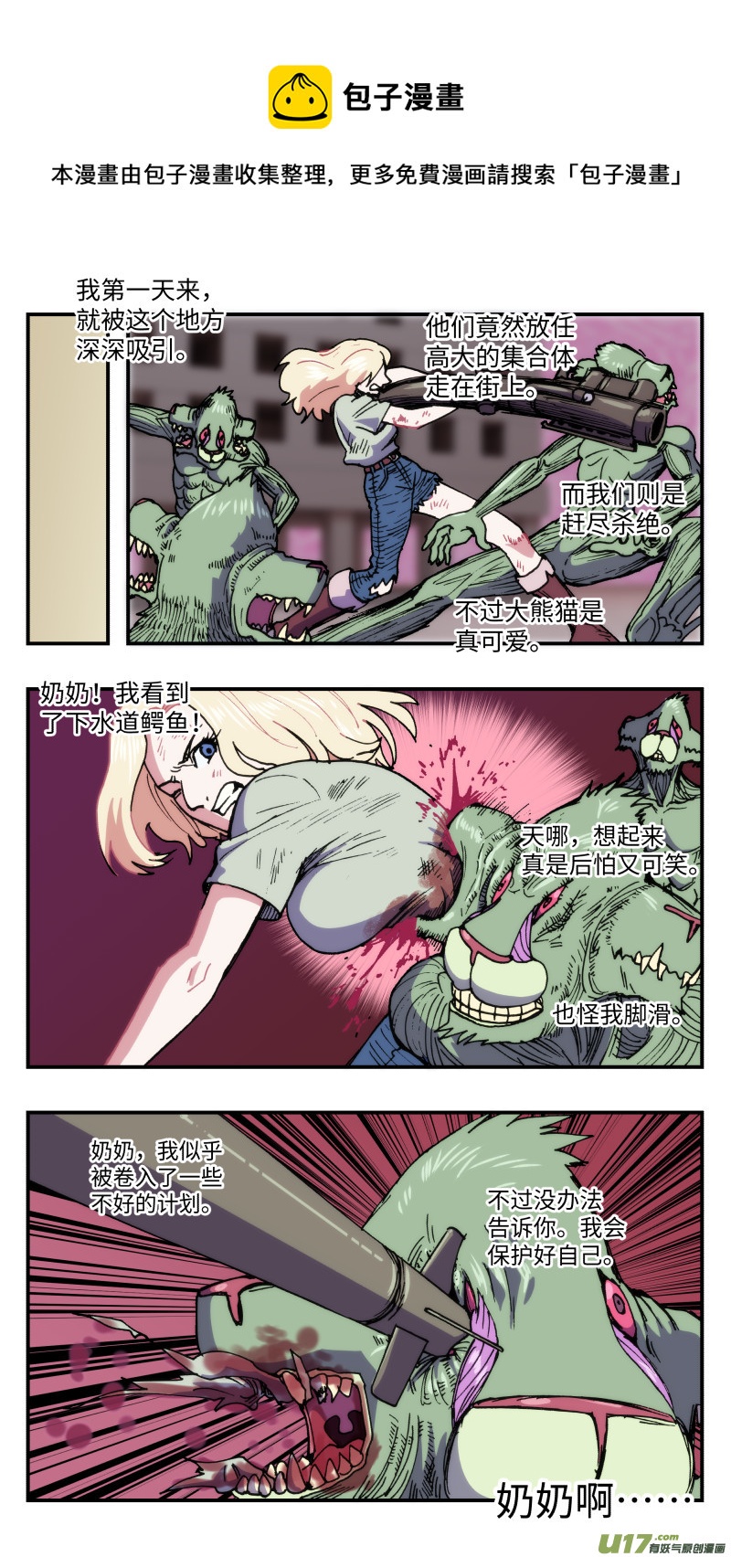 61 空间之间12