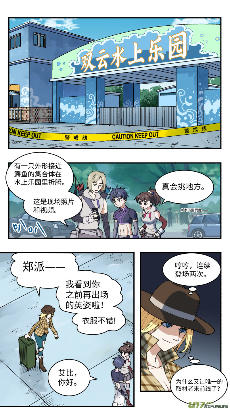 44 官宣7