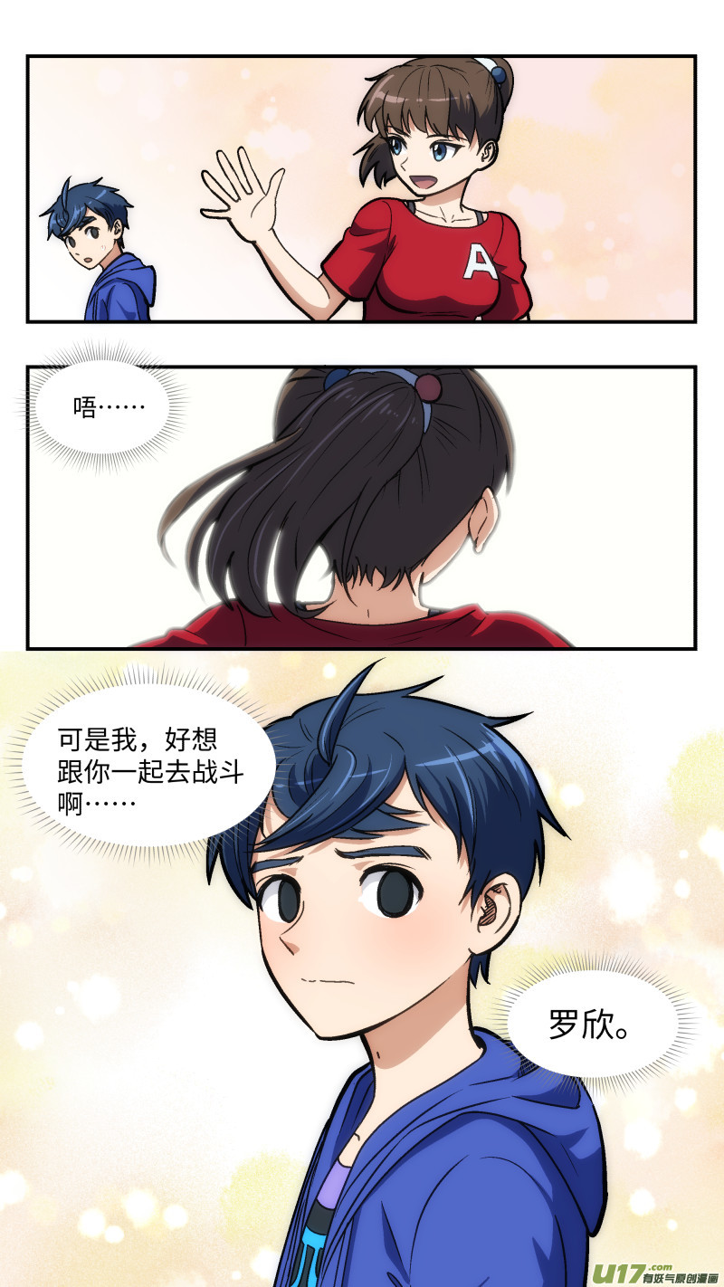 31 宣传5