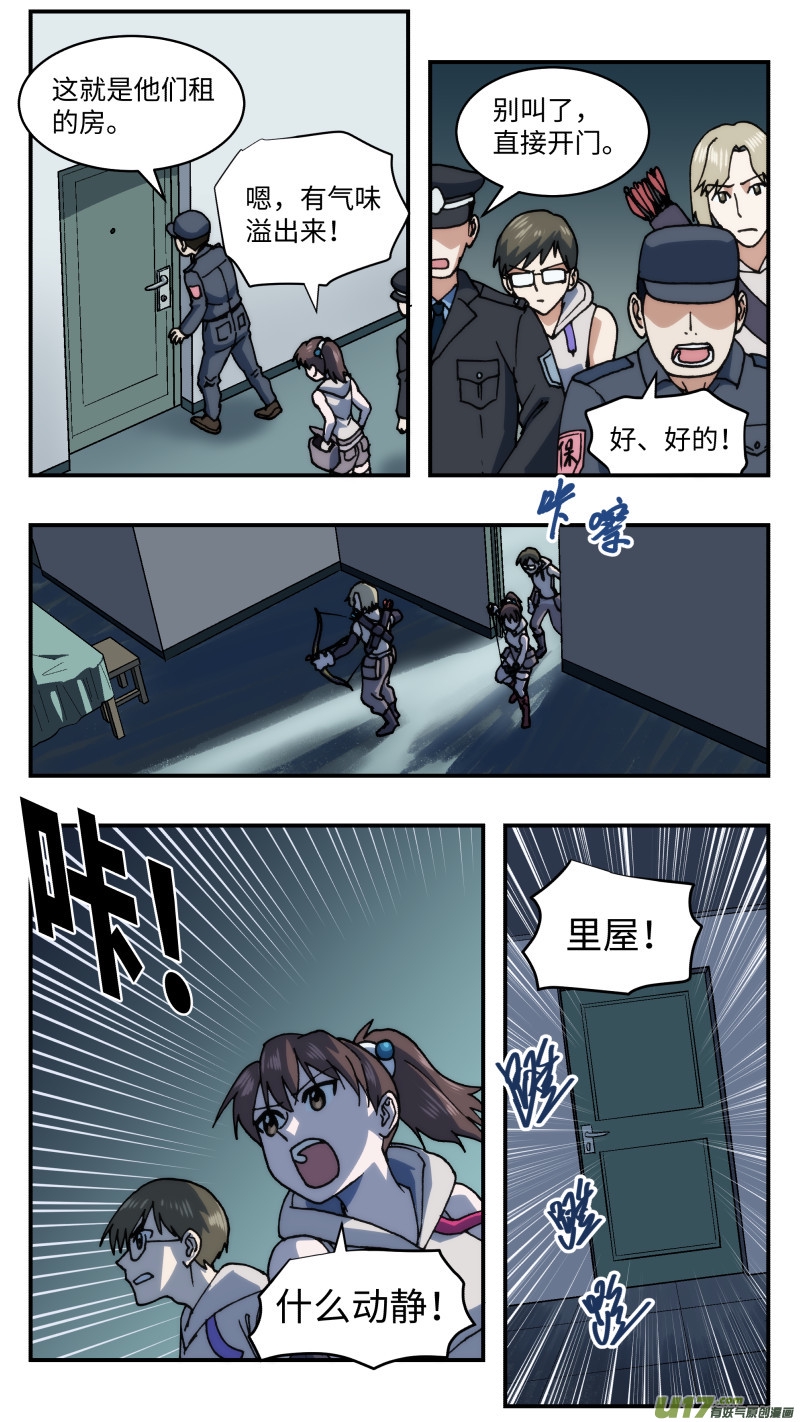 65 时间差8