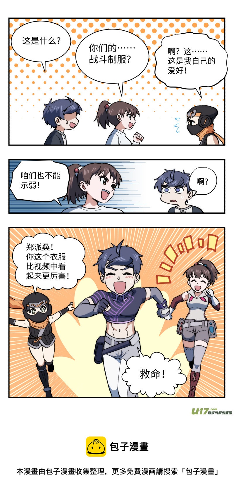 57 忍者15