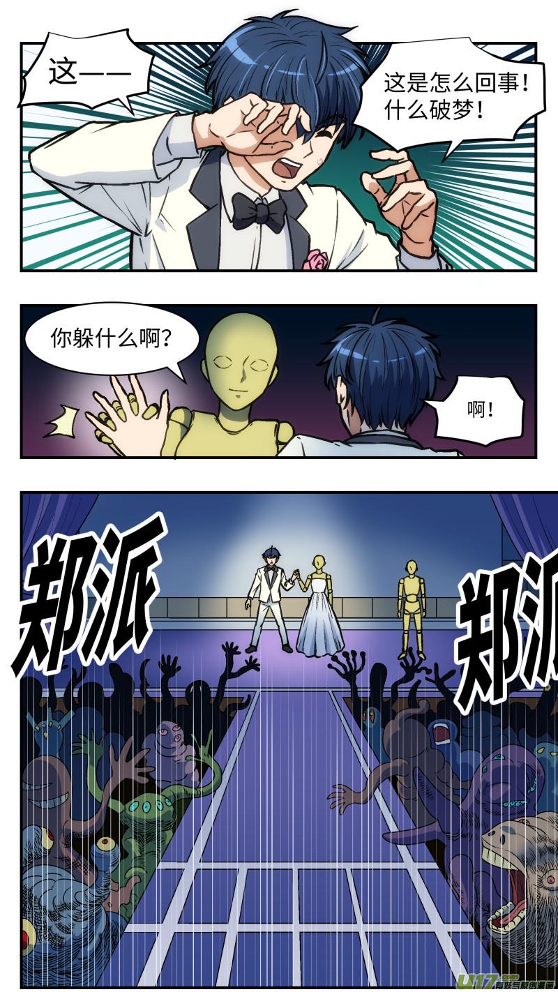 34 变4