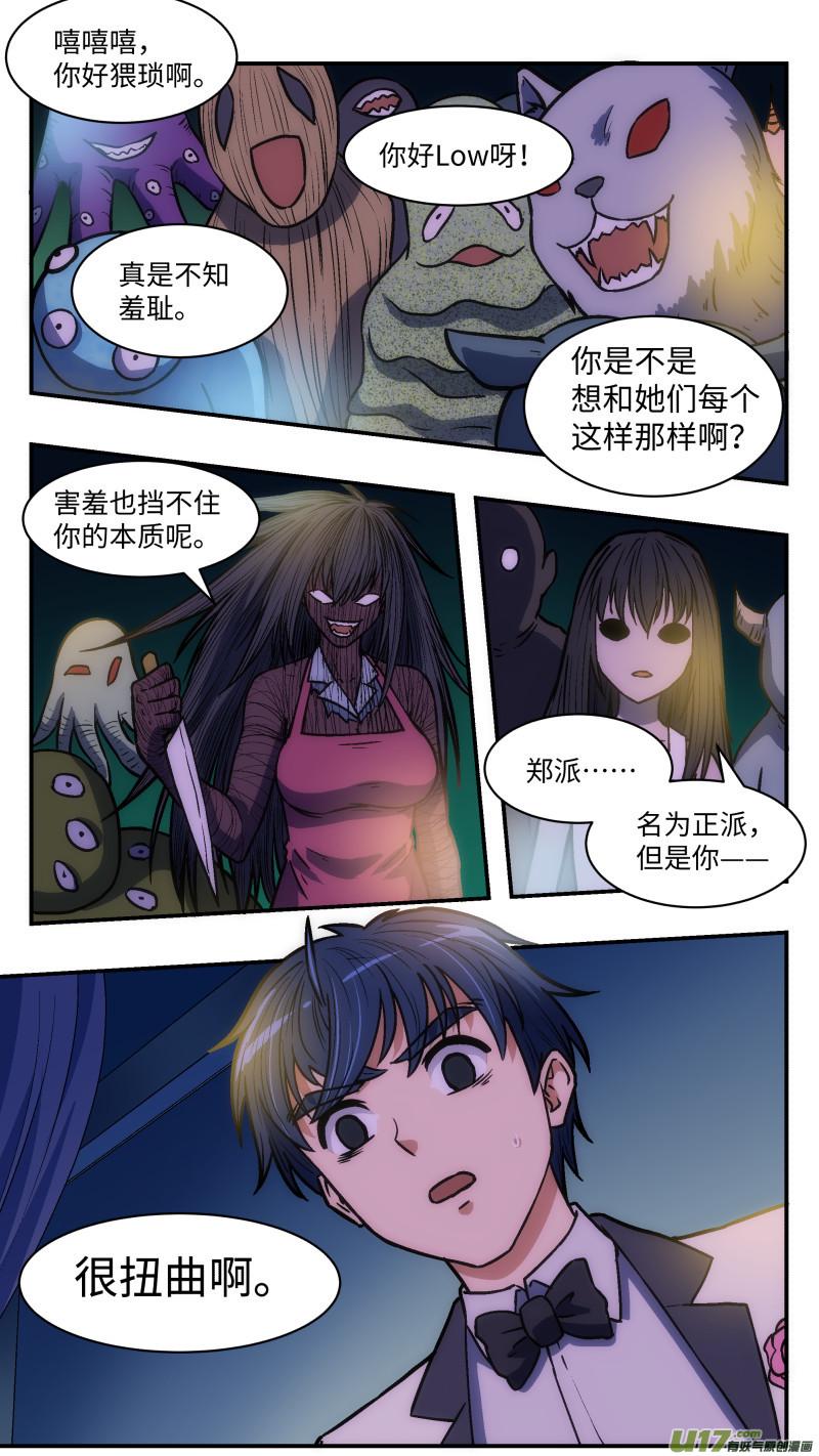 34 变5