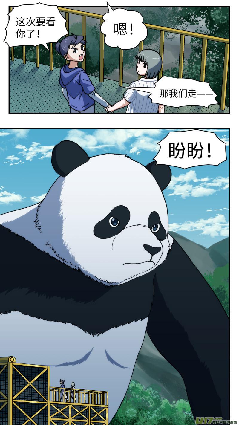 66 解压缩15