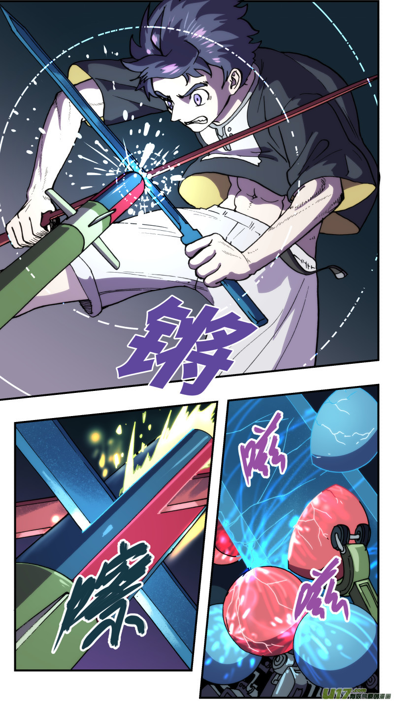 55 拦截5