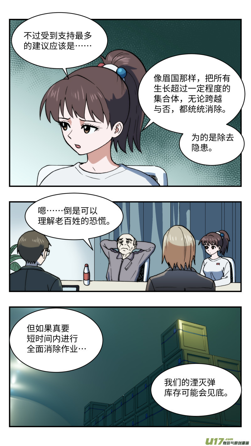 56 下一步14