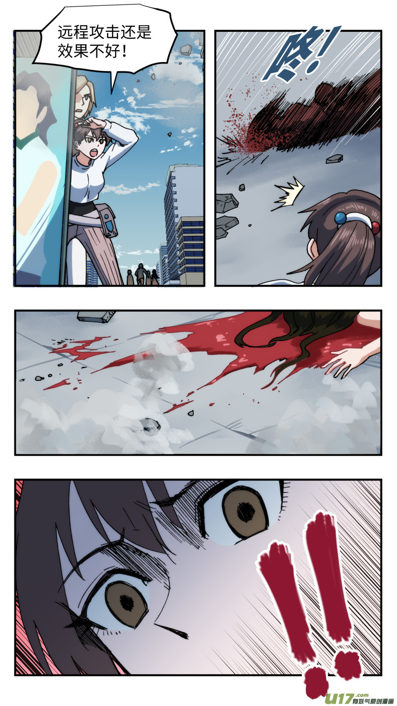 67 大破坏9