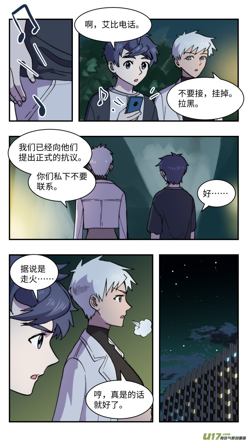 56 下一步2