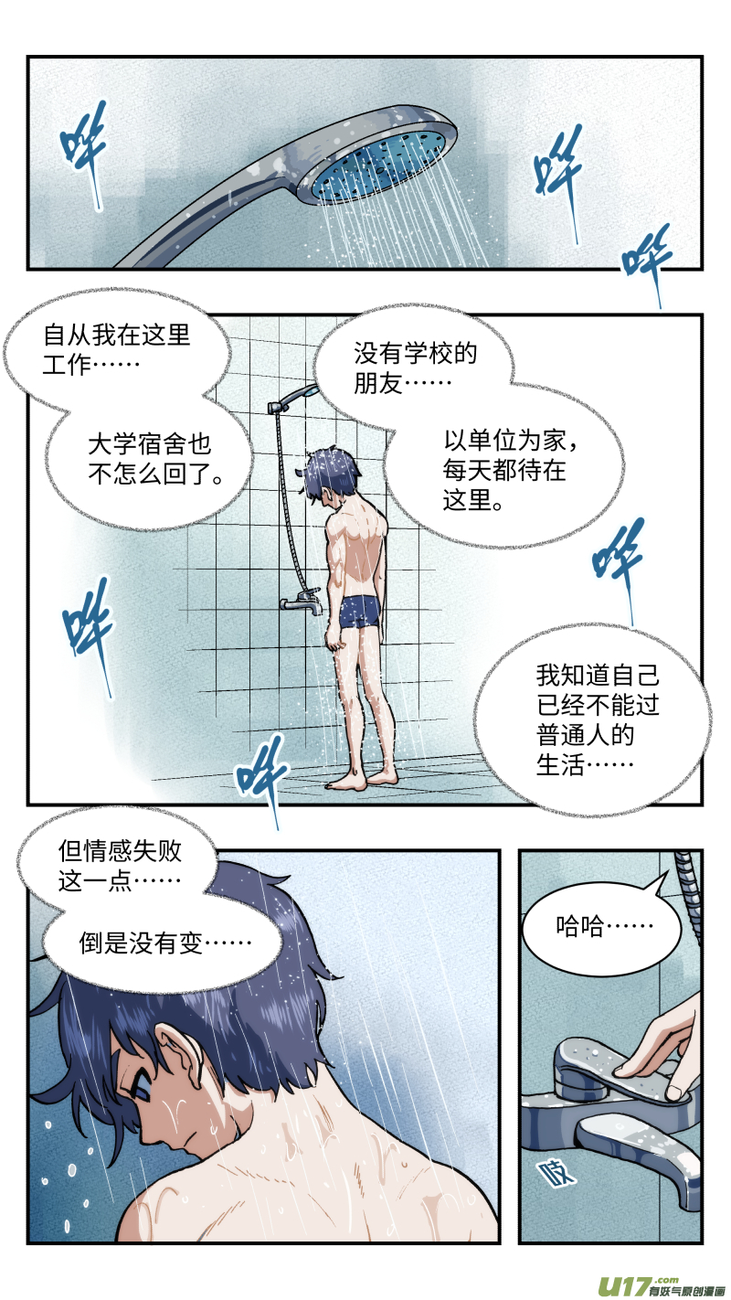 58 真实想法13