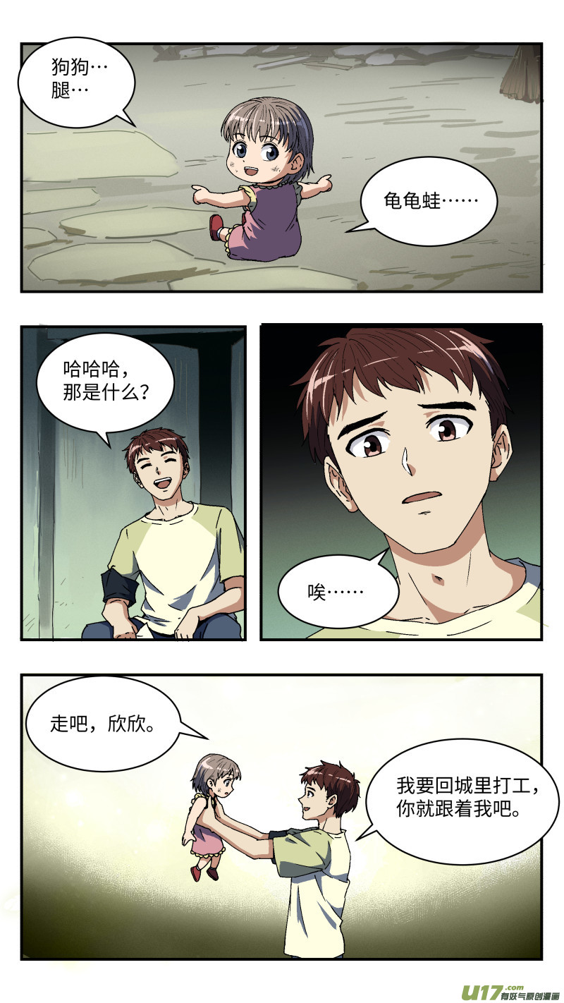 21 过往8