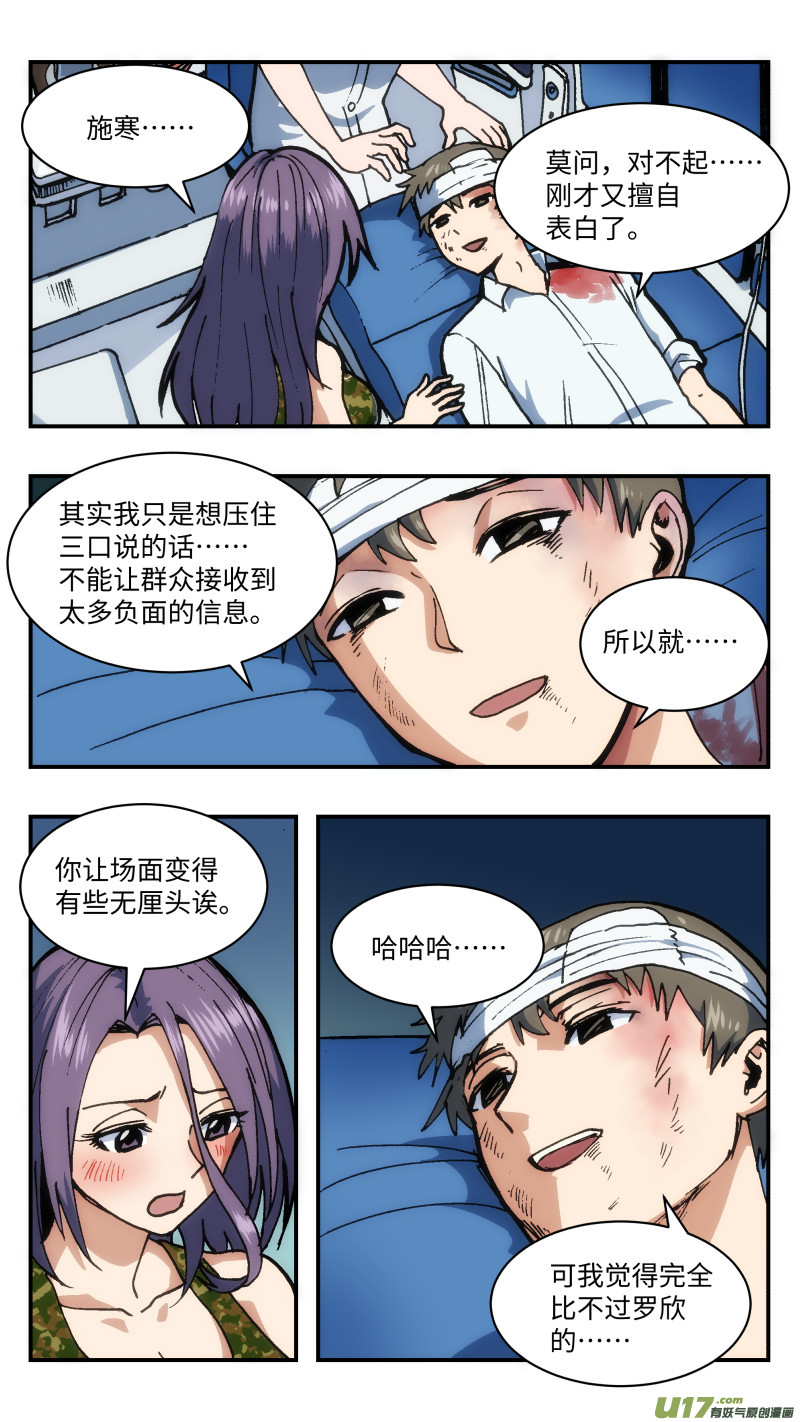 40 成全7