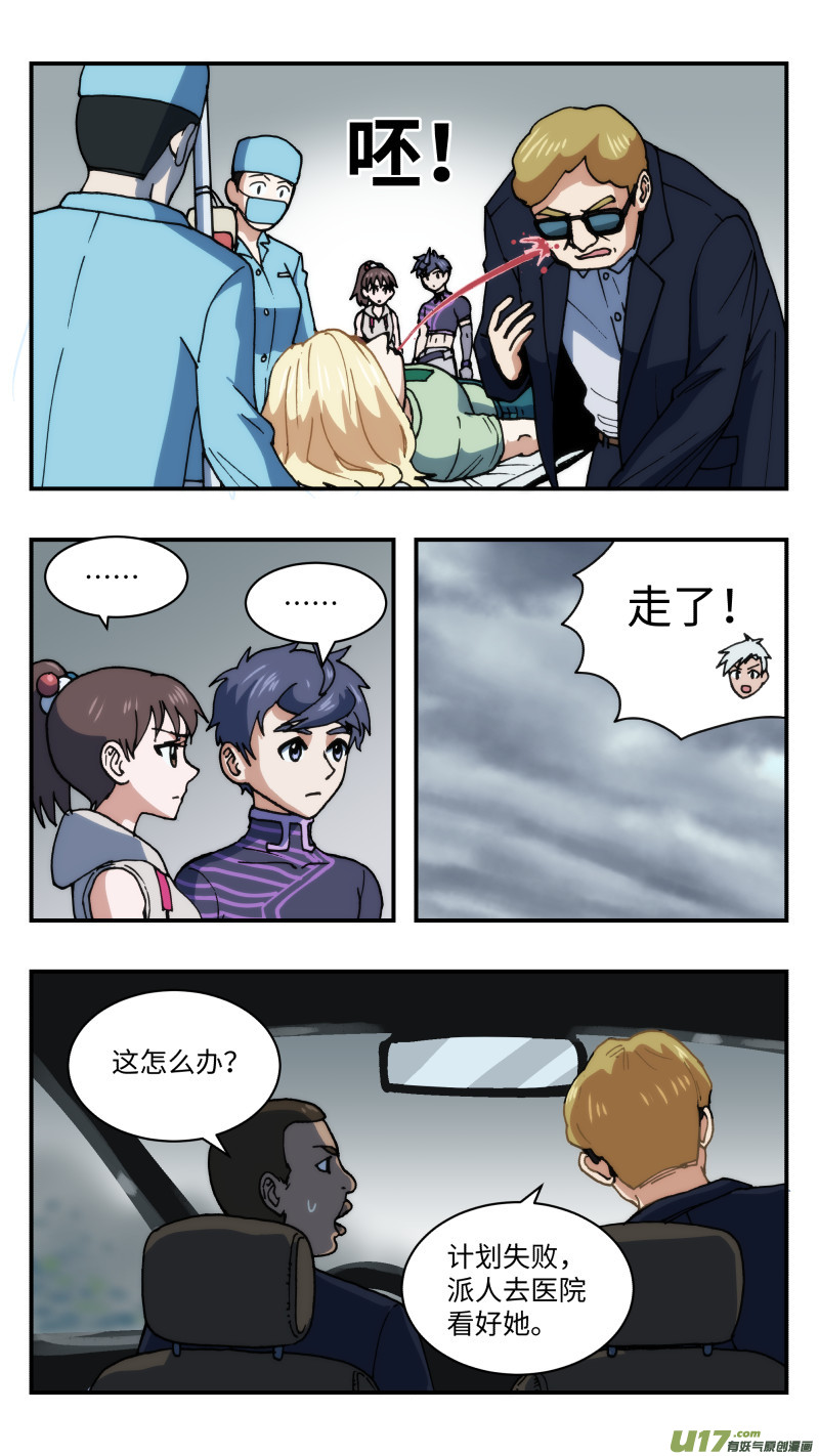 62 营救10