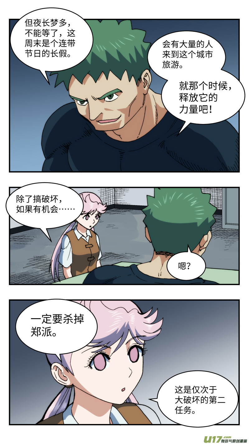 64 藏匿14