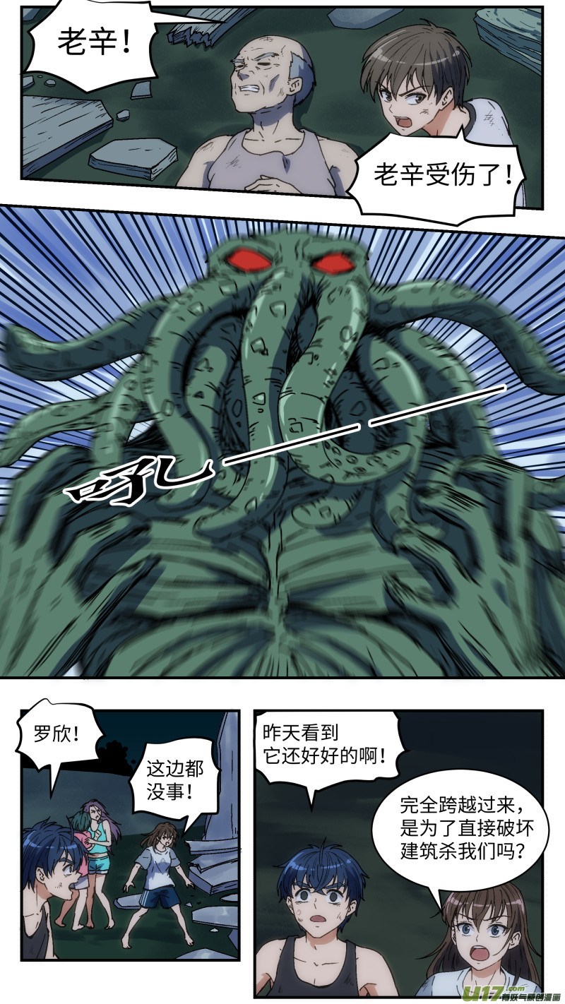 16 骑射7