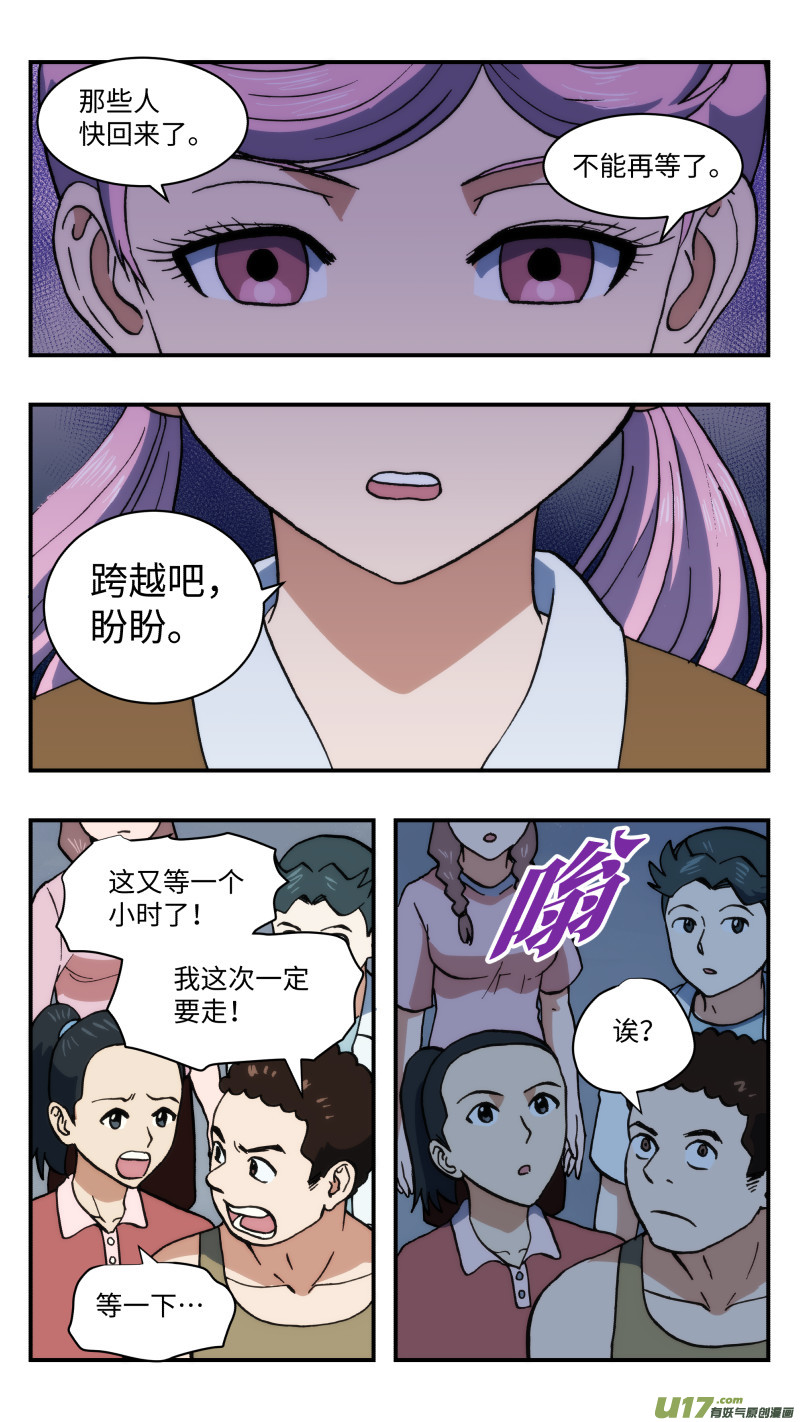 52 快节奏7