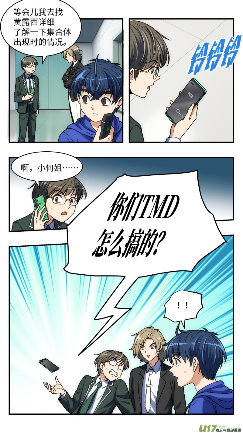 27 小何3