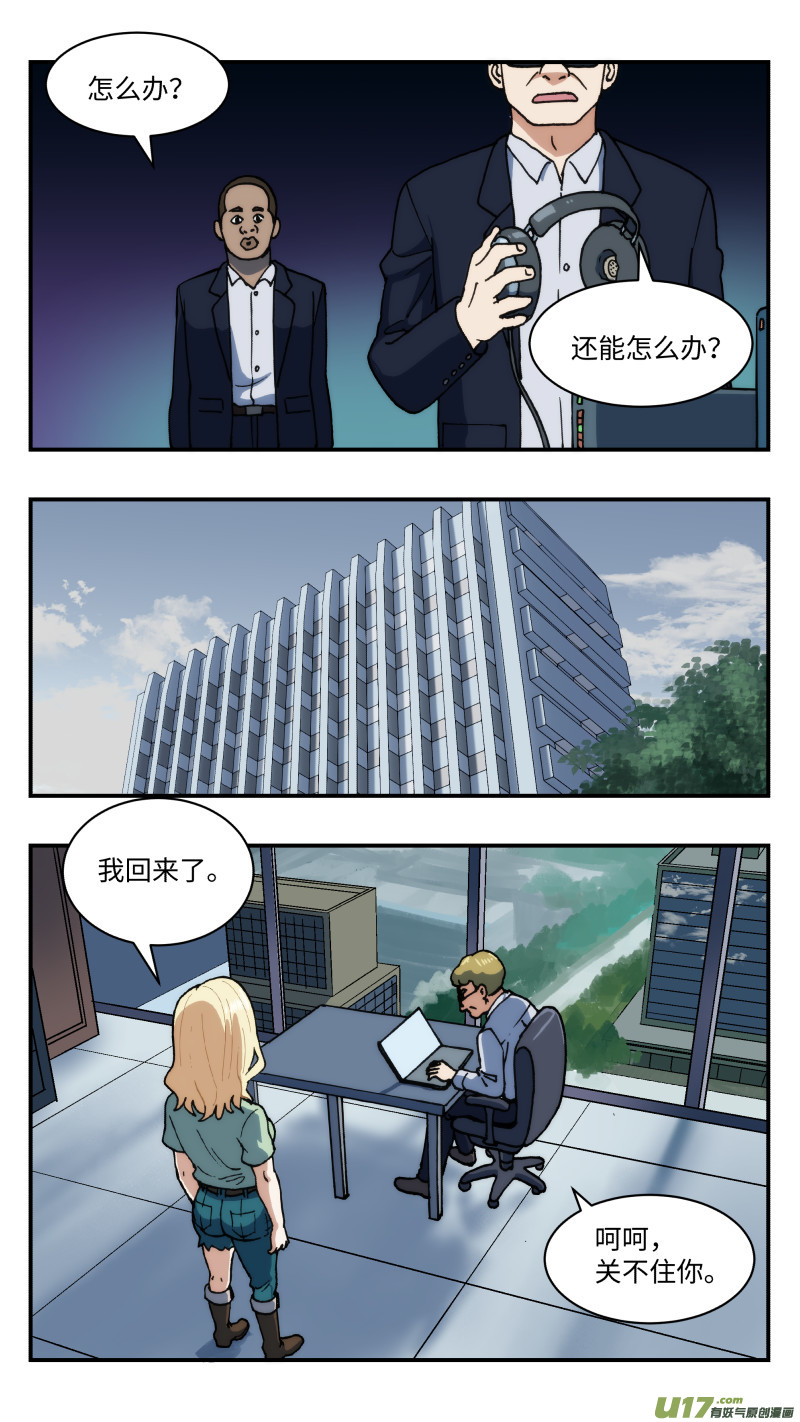 60 泄密10
