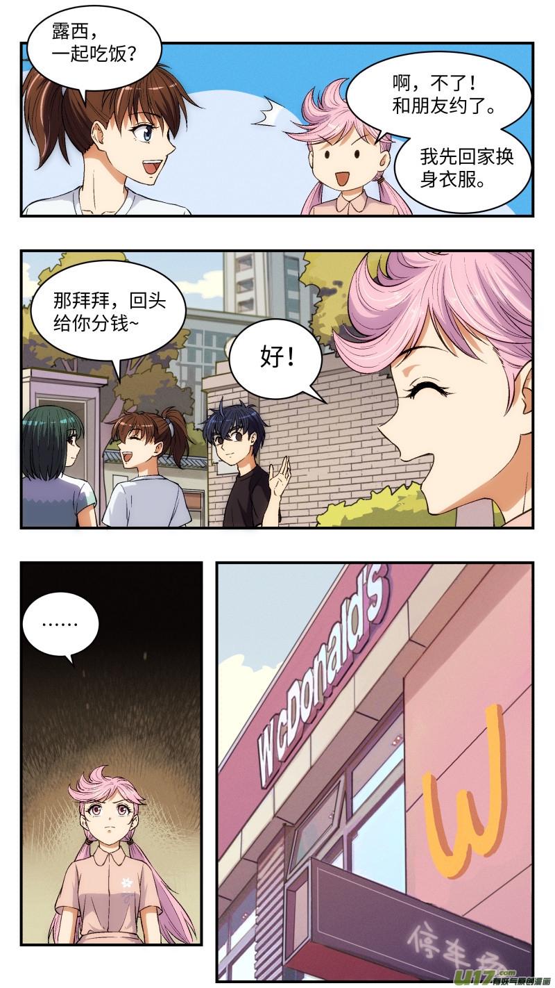 24 核心人员2