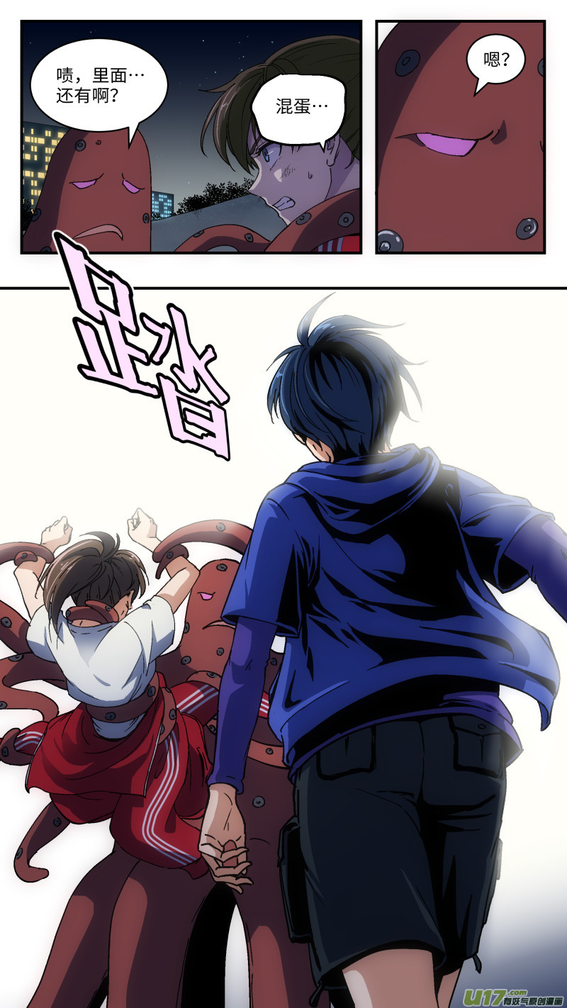 3 勇气6