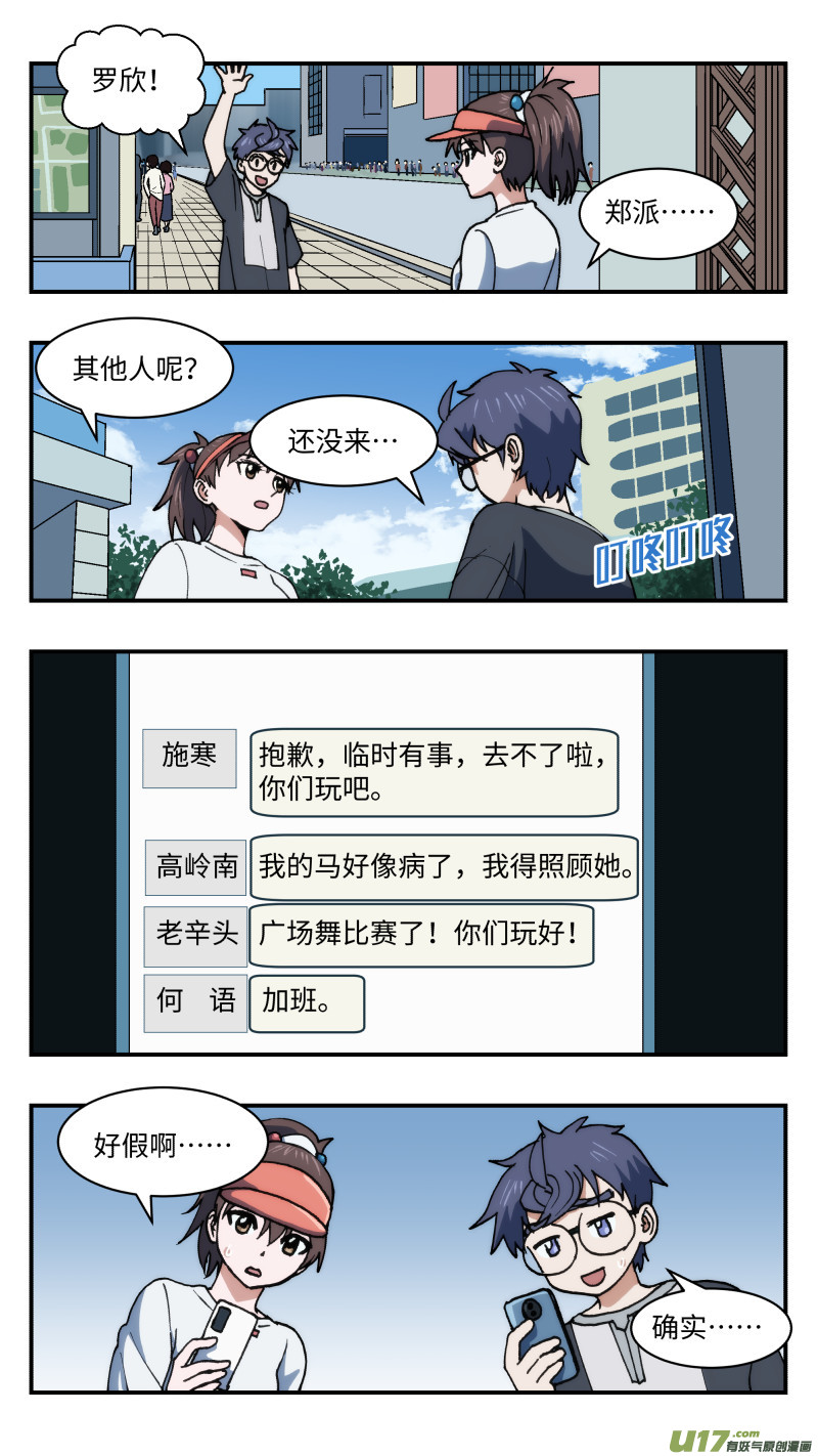 47 时机6