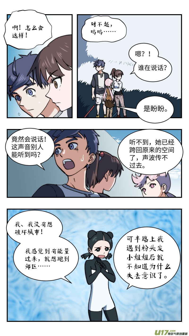 54 不要消灭11