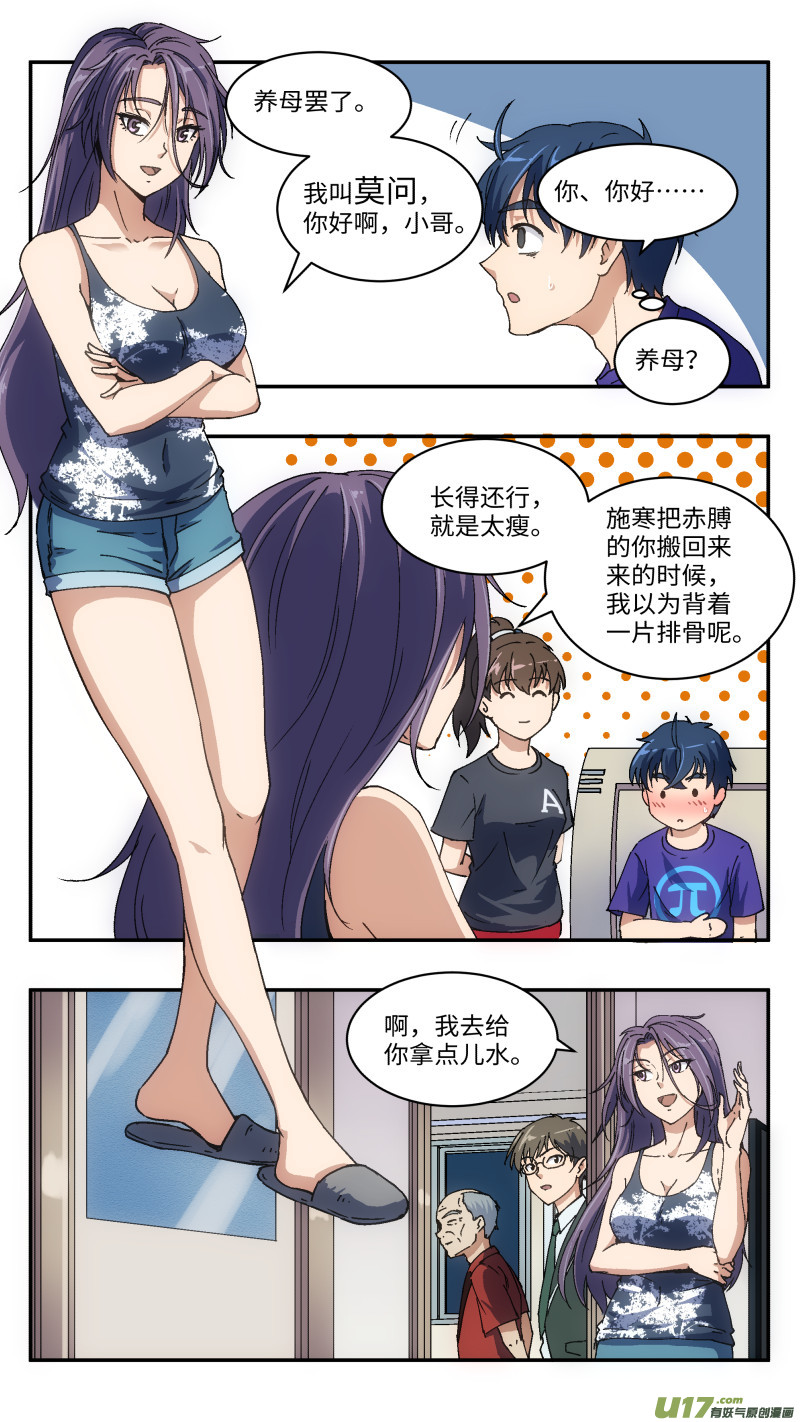 4 加入6