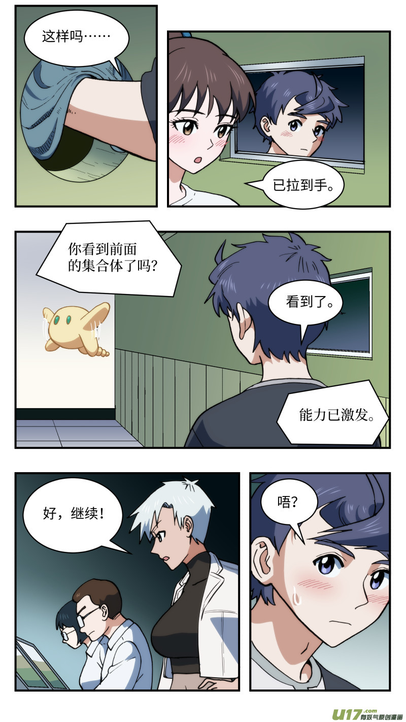 57 忍者2