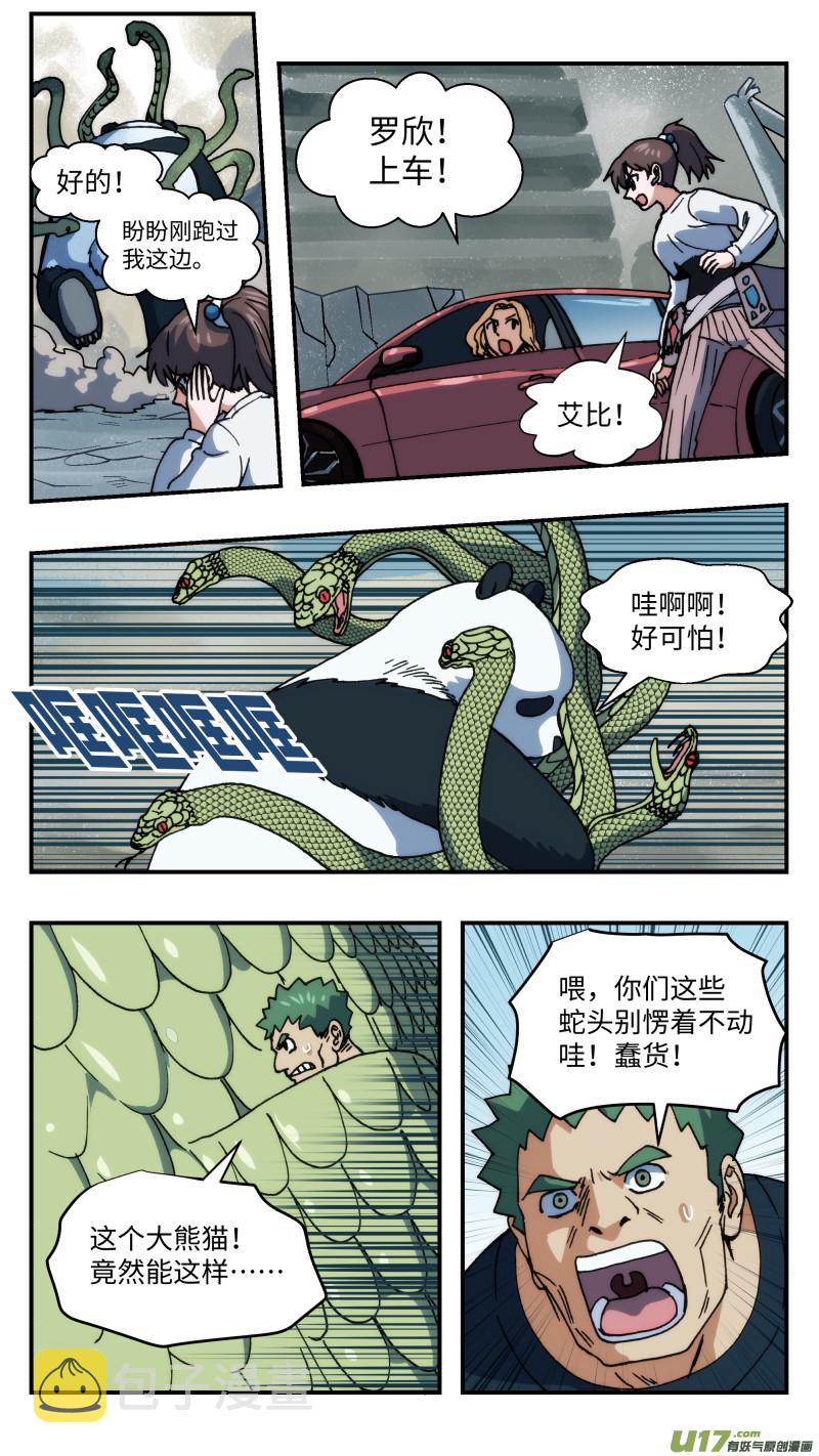 69 转换战场5