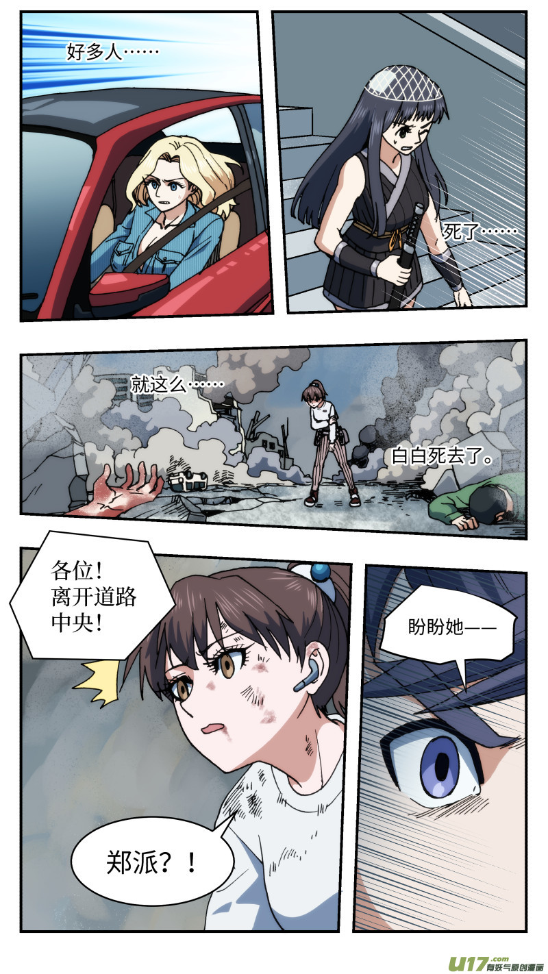68 苦战14