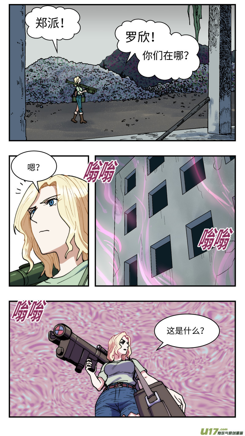 60 泄密14