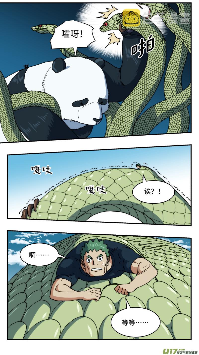 69转换战场11
