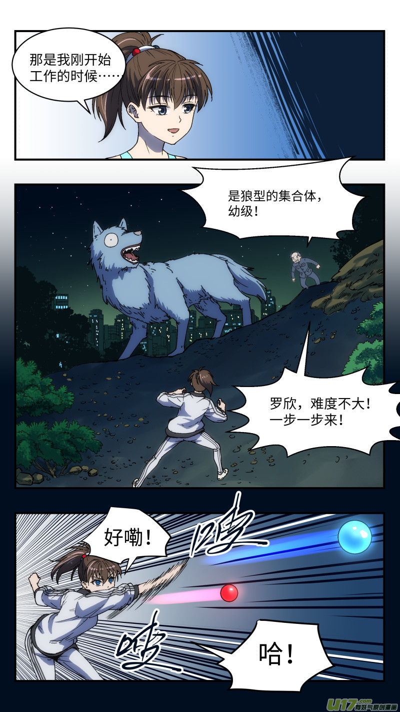 17 抢旗子3