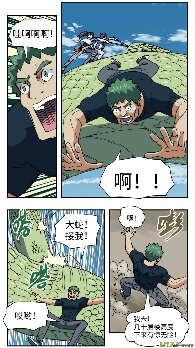 69转换战场13