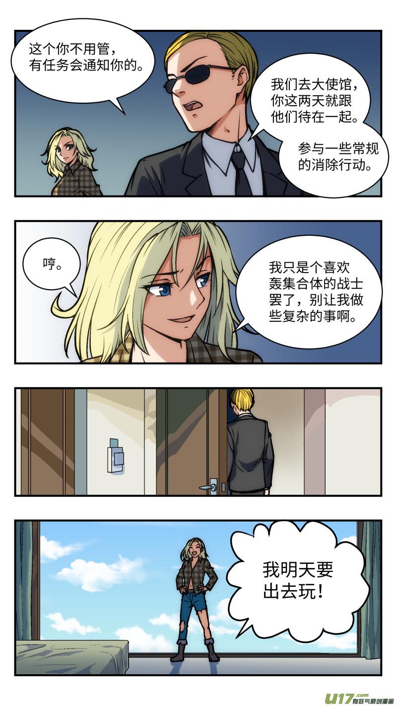 37 游玩1
