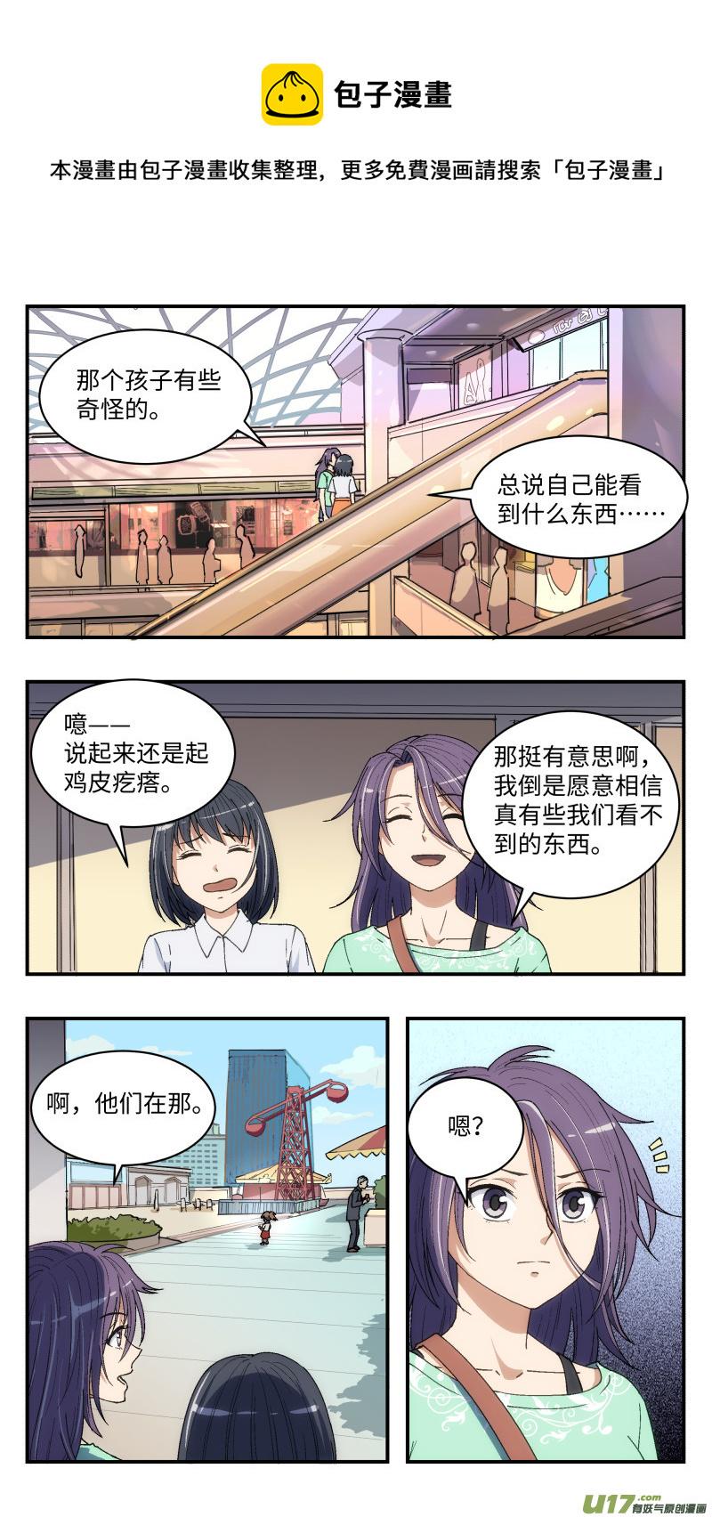 23 伤痕与新家0