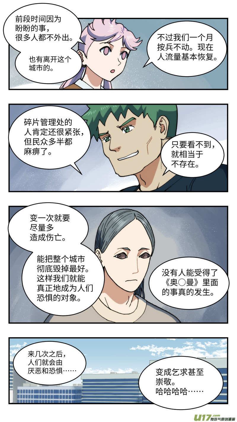 63 逆拉拢9