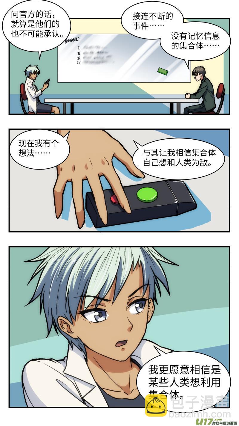 37 游玩13