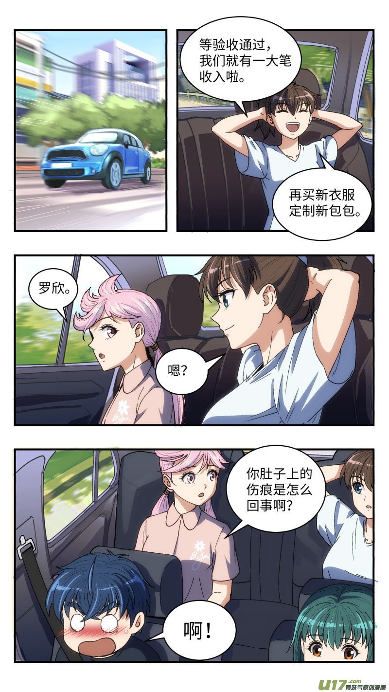 20 肉体13