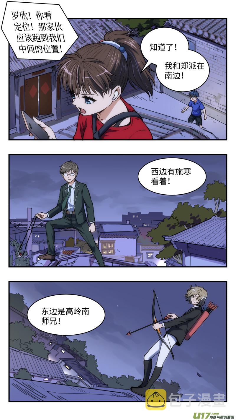 26 危机5