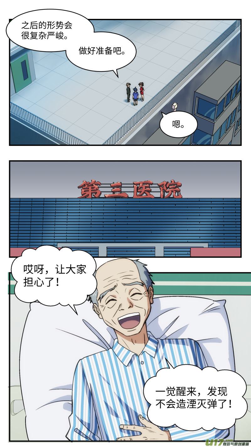 30 库存4