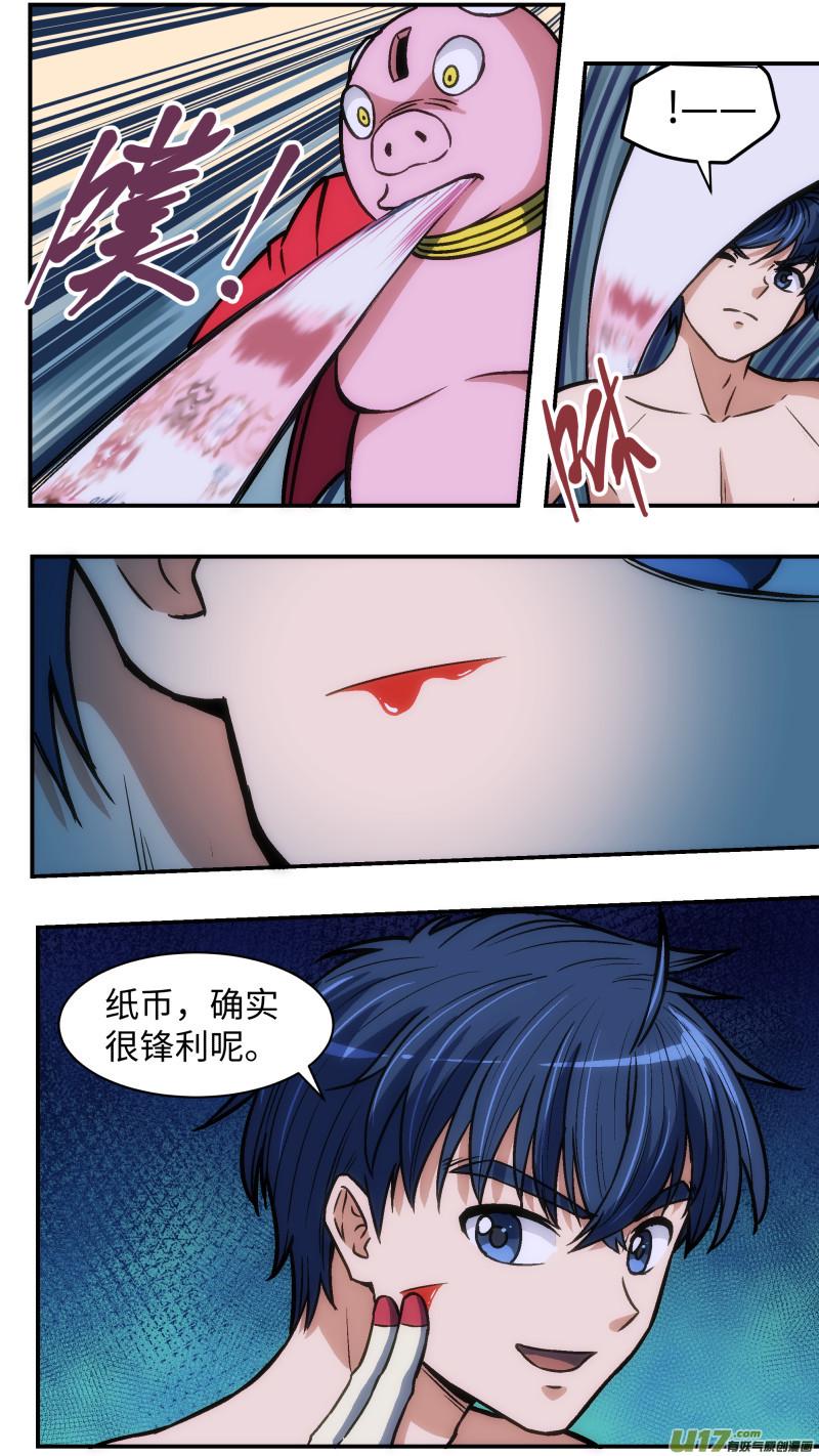 35 存钱罐10