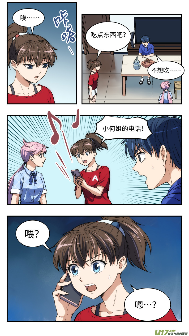 27 小何11