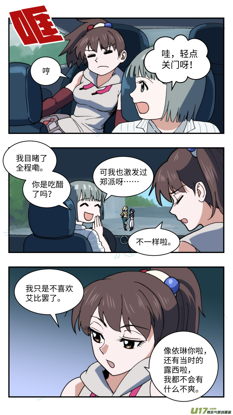 46 分心7