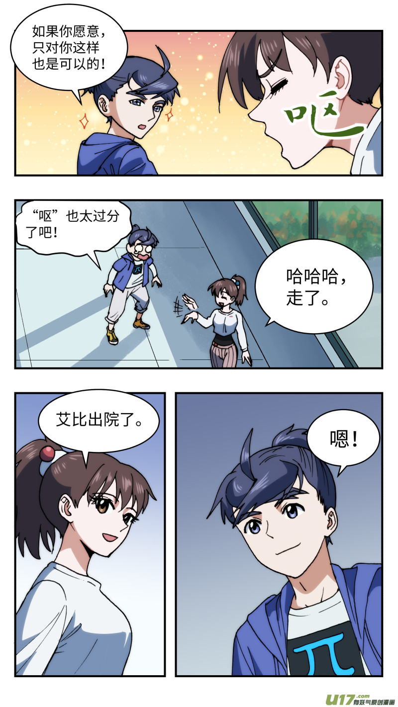 63 逆拉拢3