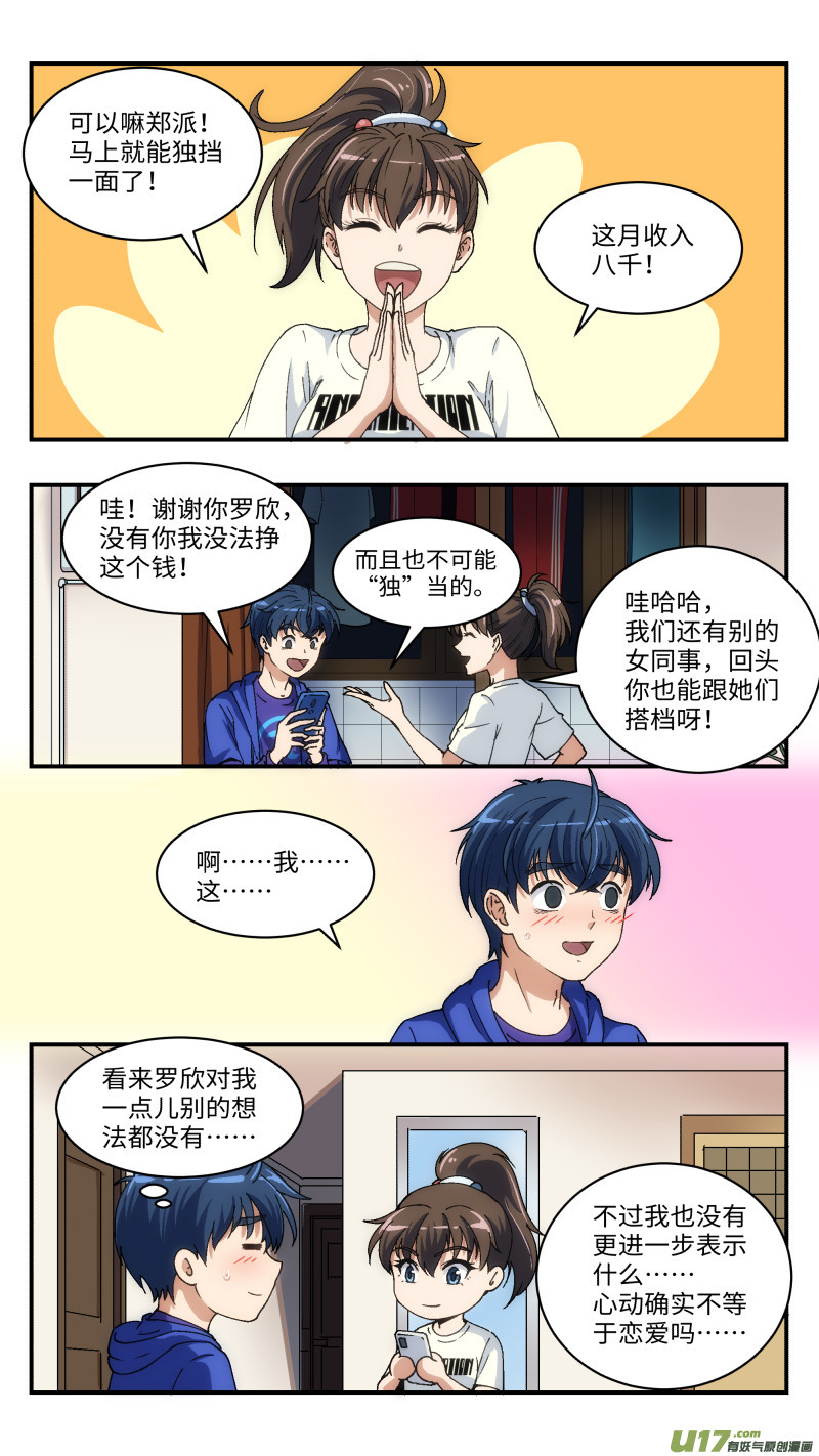 6 开工9