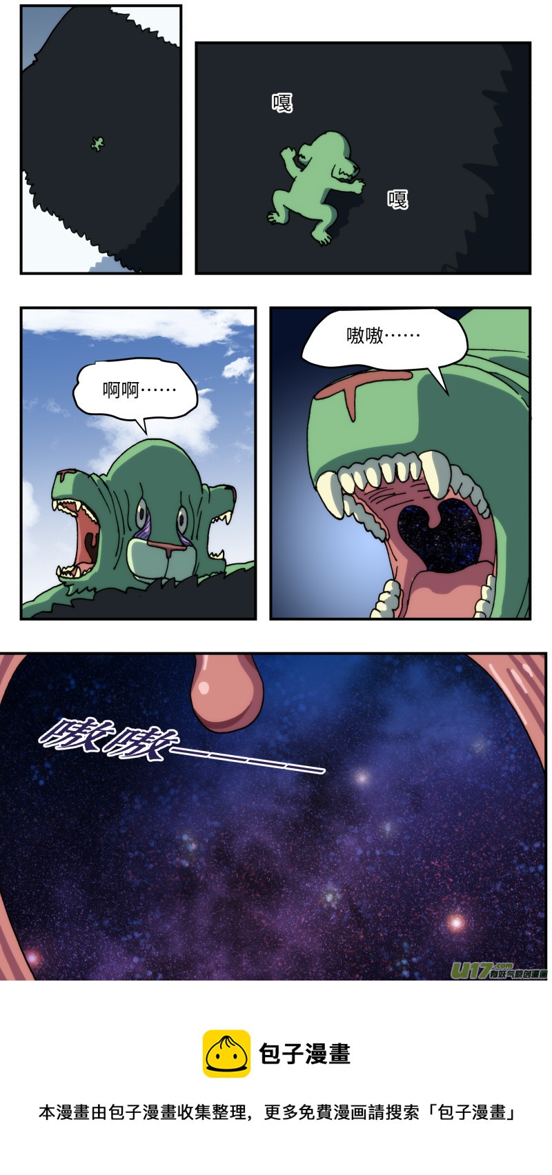 47 时机15