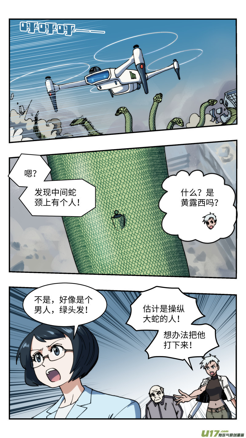 68 苦战9