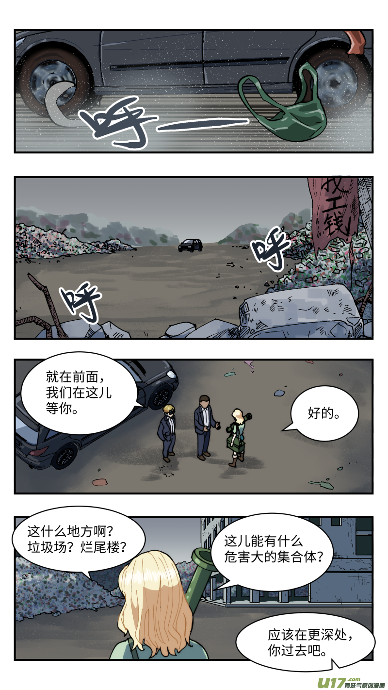 60 泄密13