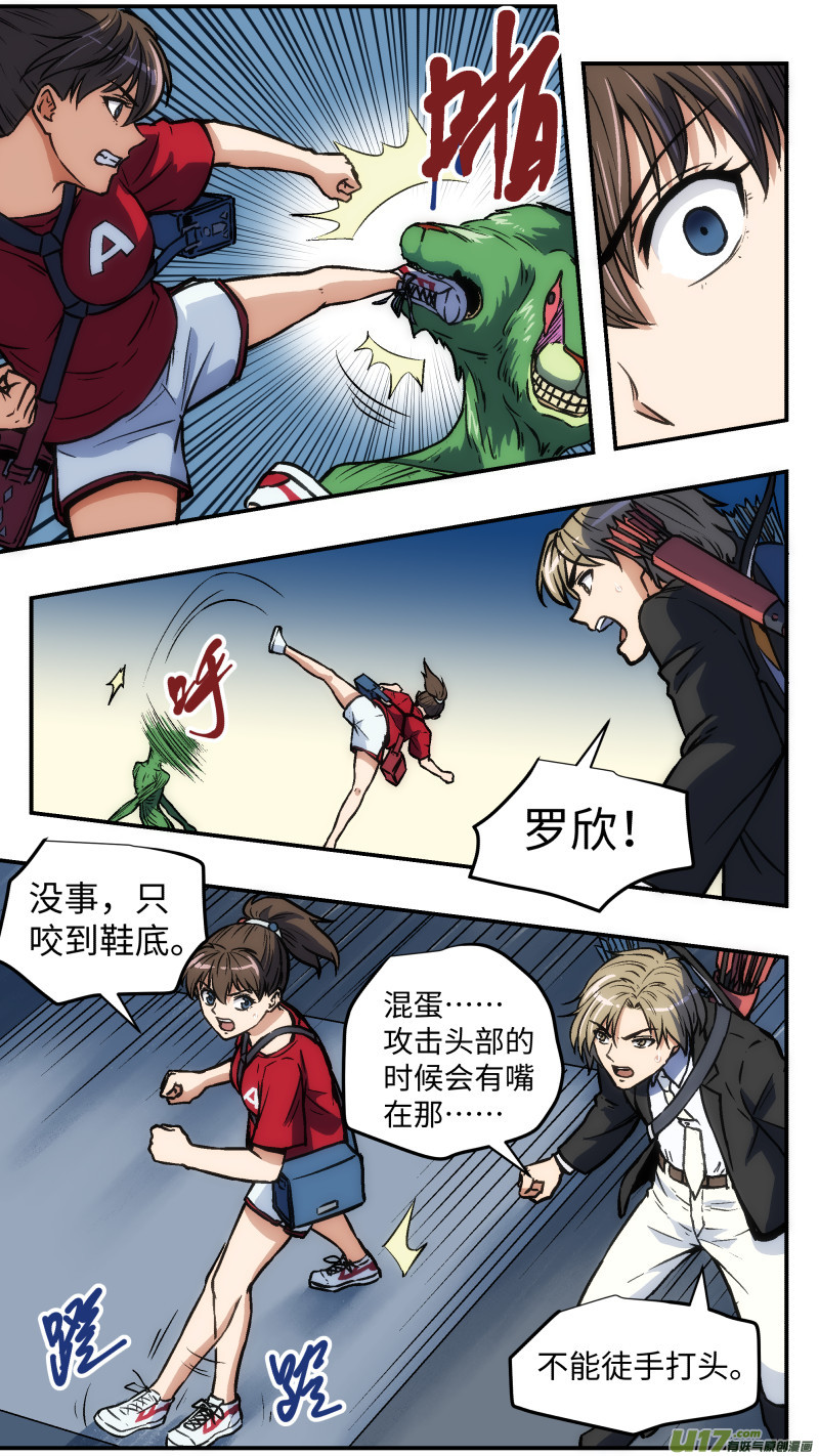 32 直播5