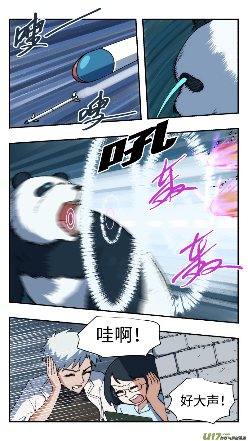53 重逢5